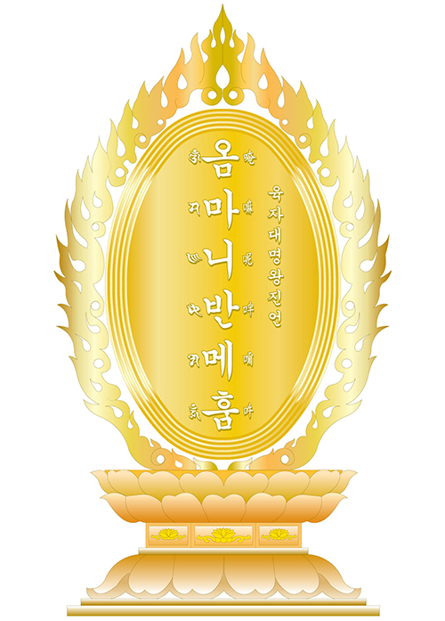 송주 이미지