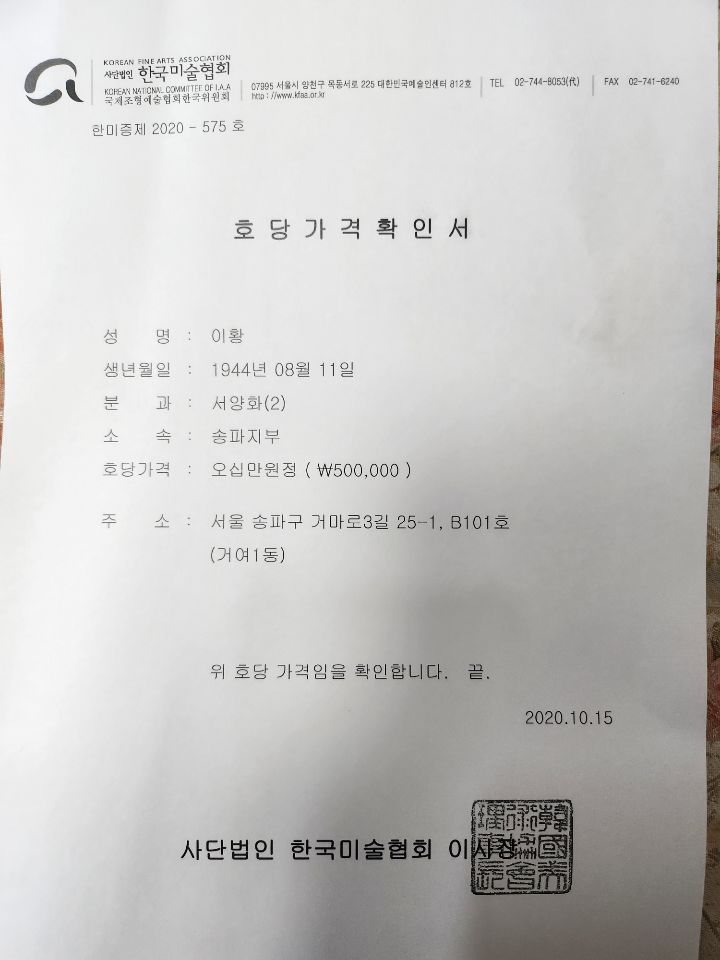 호당 이미지