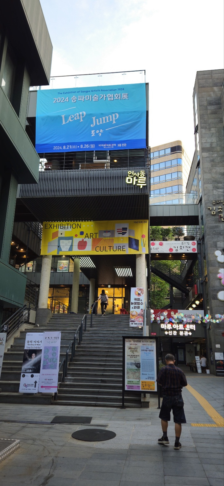 마루아트 이미지