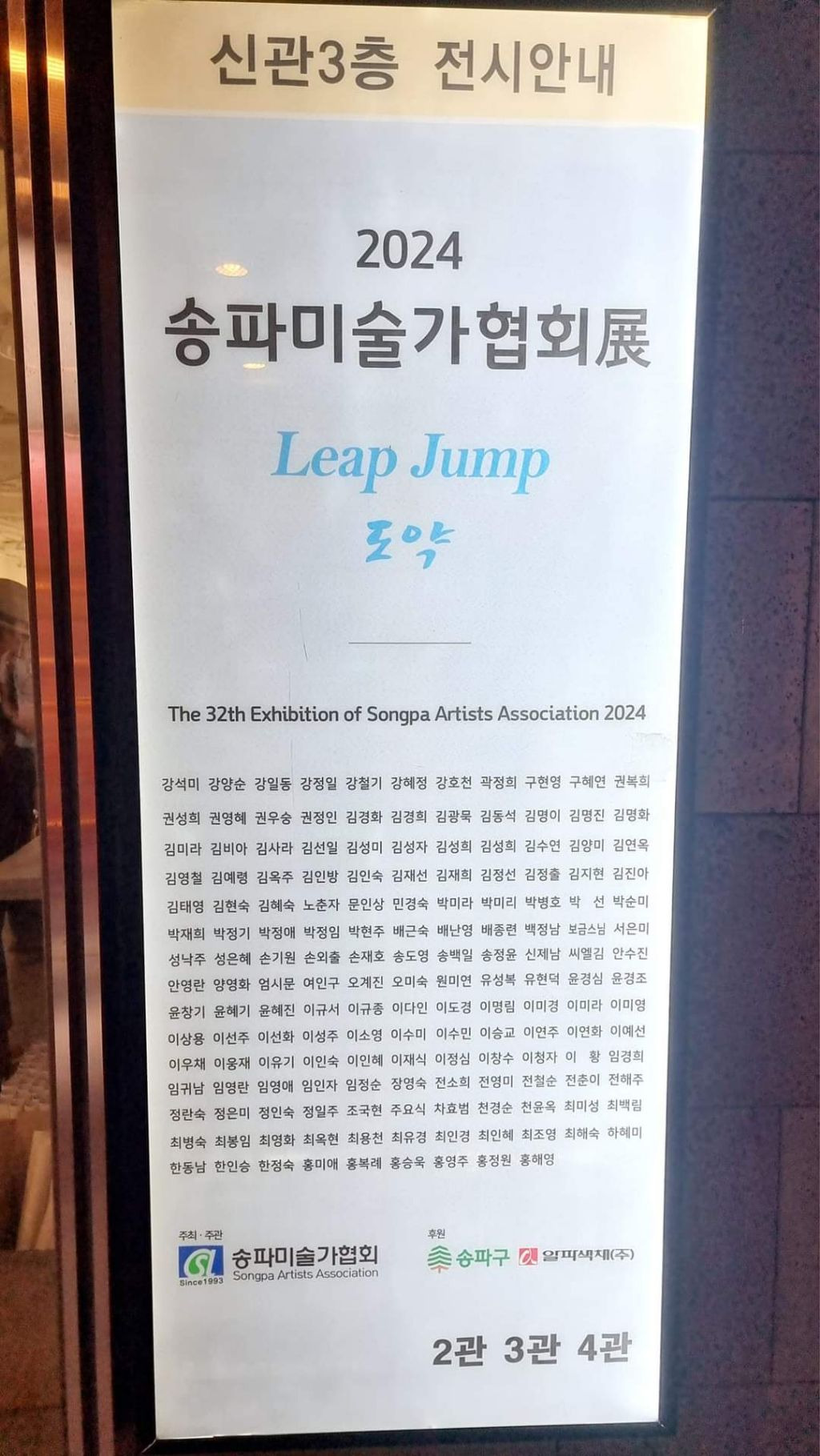 마루 이미지