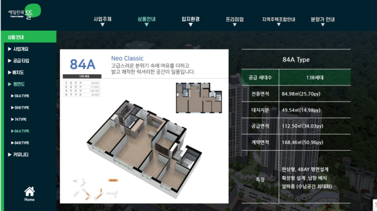 is뜰 이미지