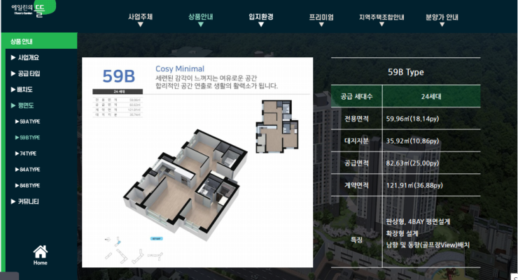 is뜰 이미지