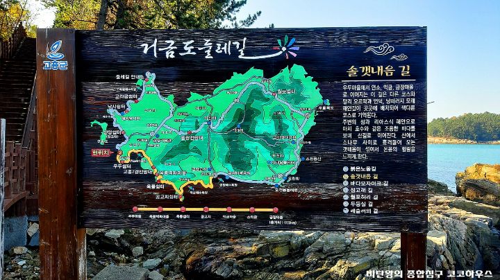 녹동식자재마트 이미지