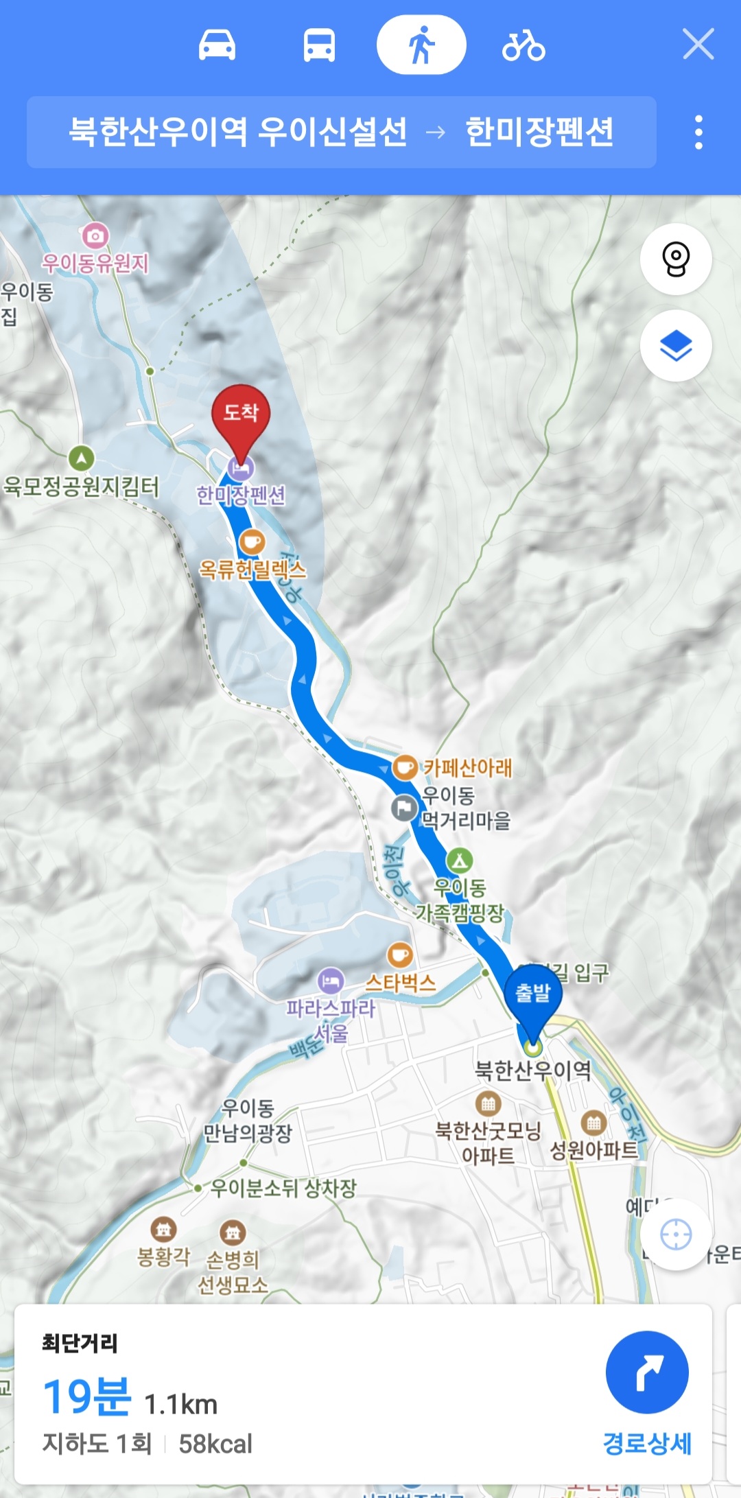 한미장 이미지