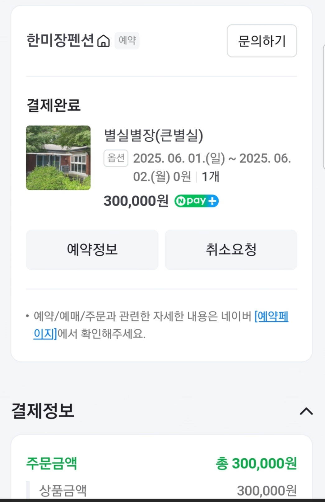 한미장 이미지