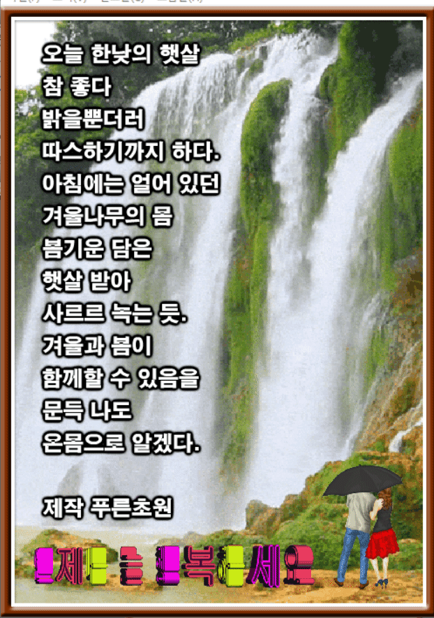 한낮의햇살 이미지