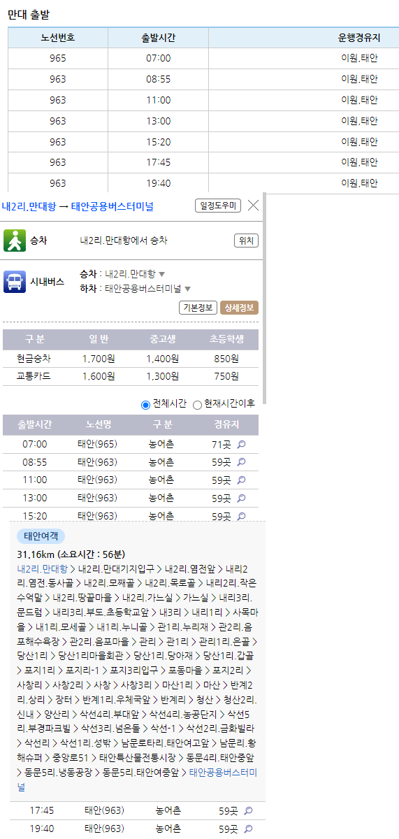 후망 이미지