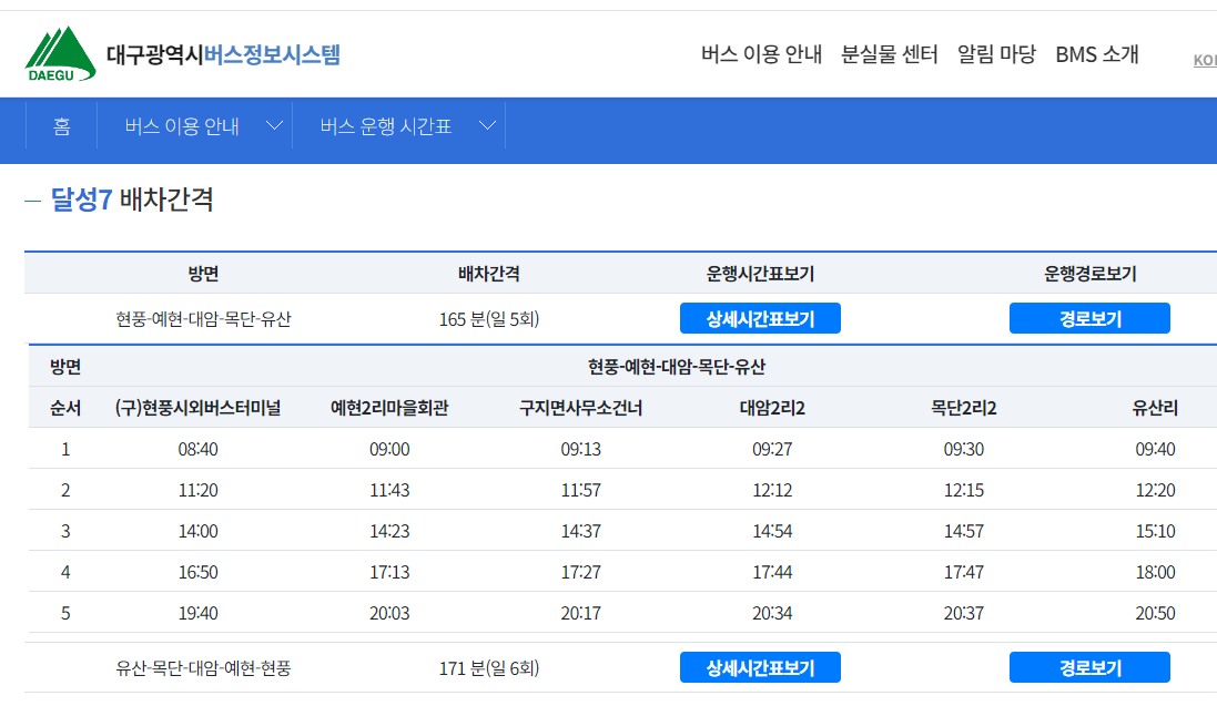 예현 이미지