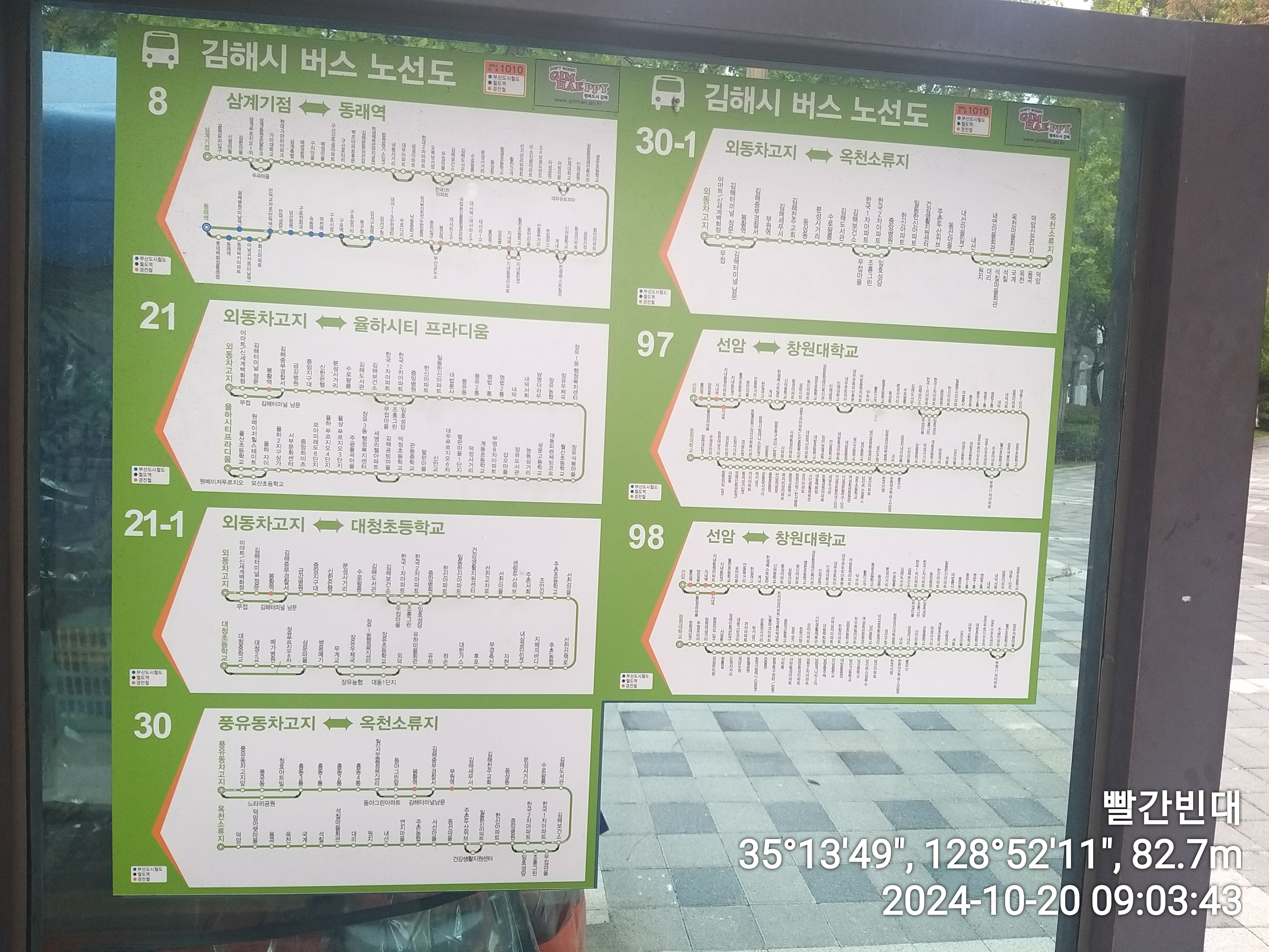 구지봉 이미지