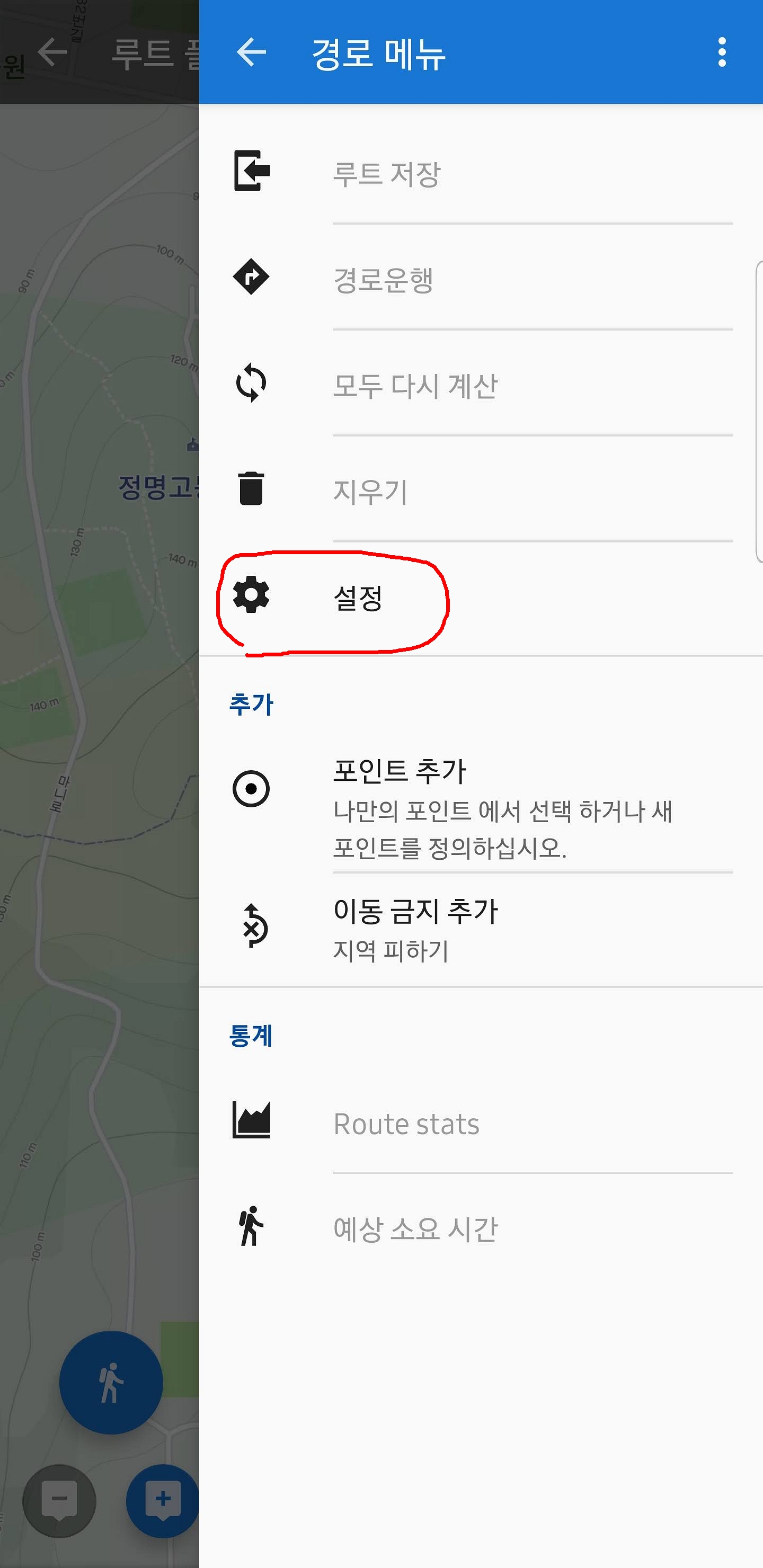 루트 이미지