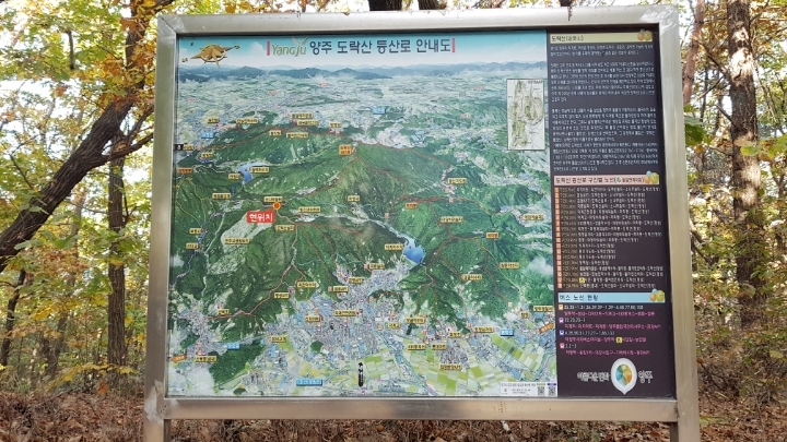 한북정맥6차 - 대간정맥지맥 - 안드로이드 gps & earth