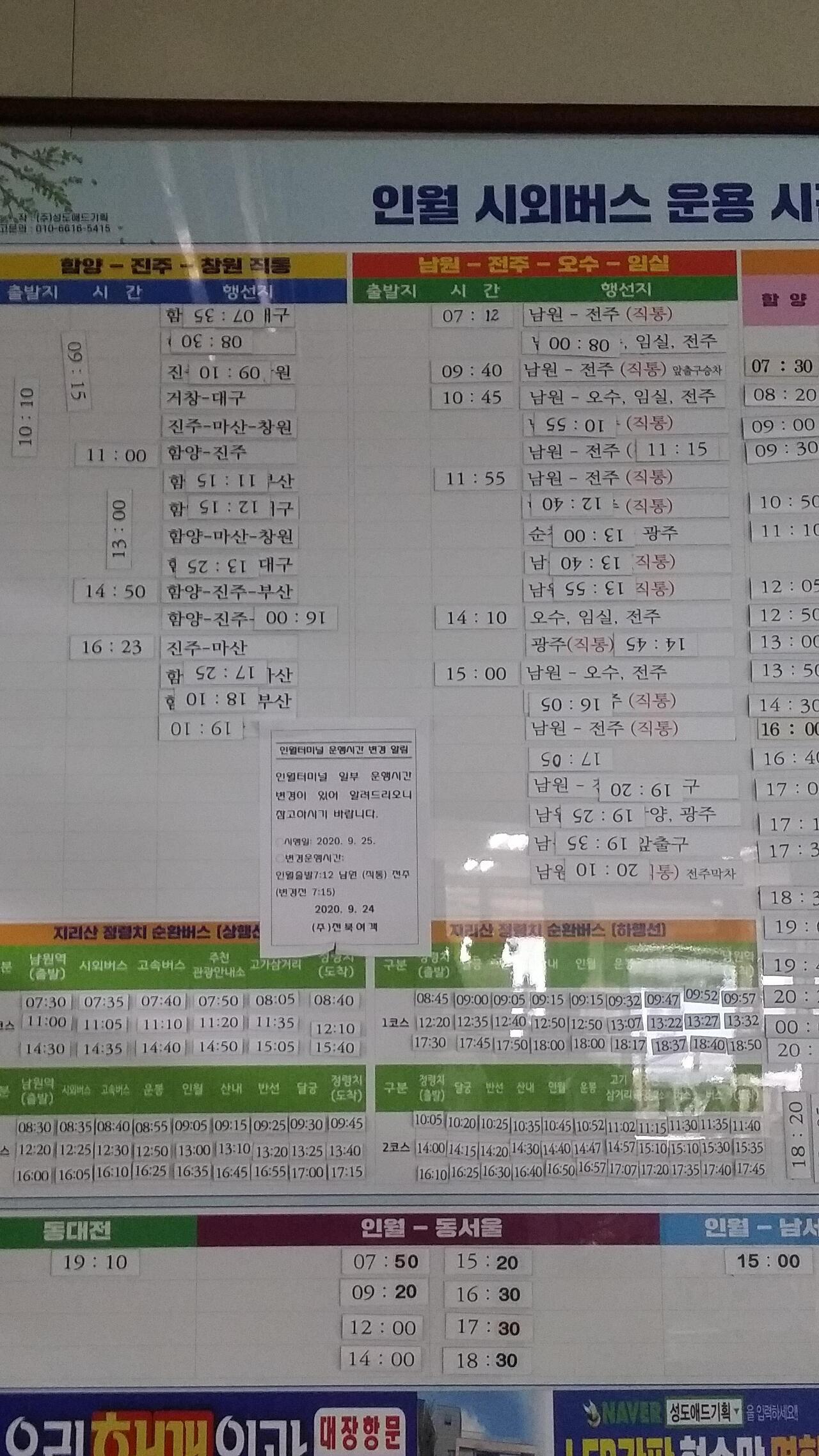 함양미장원 이미지