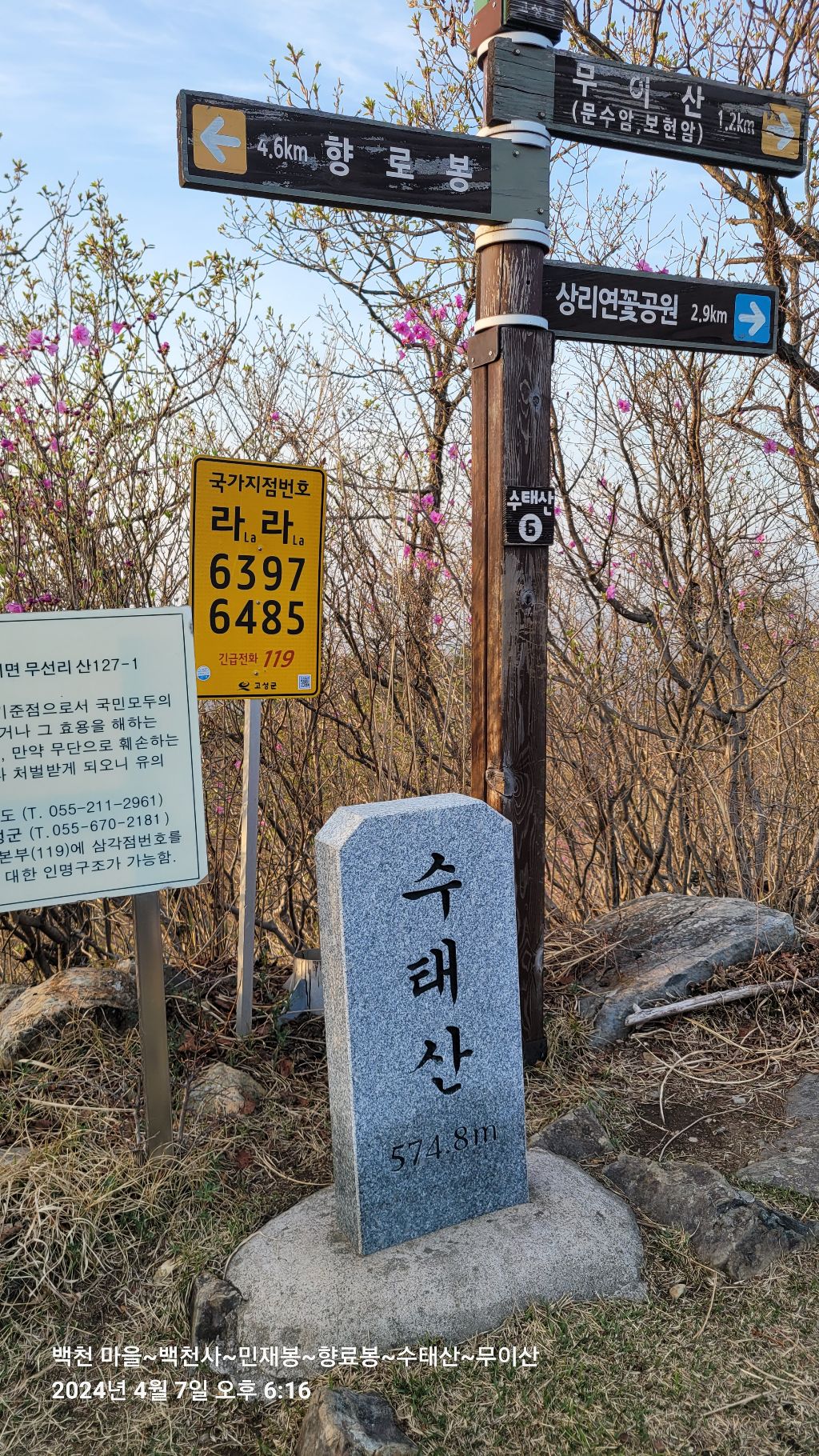 백천 이미지