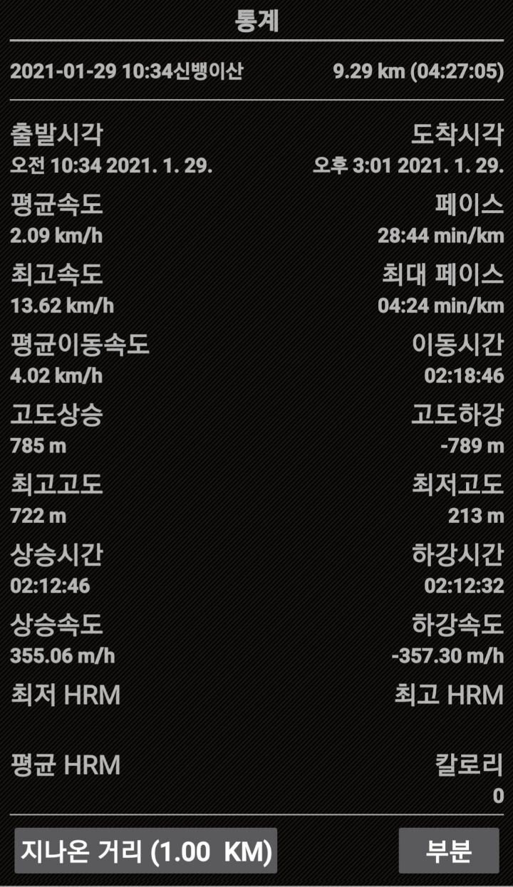 315봉 이미지