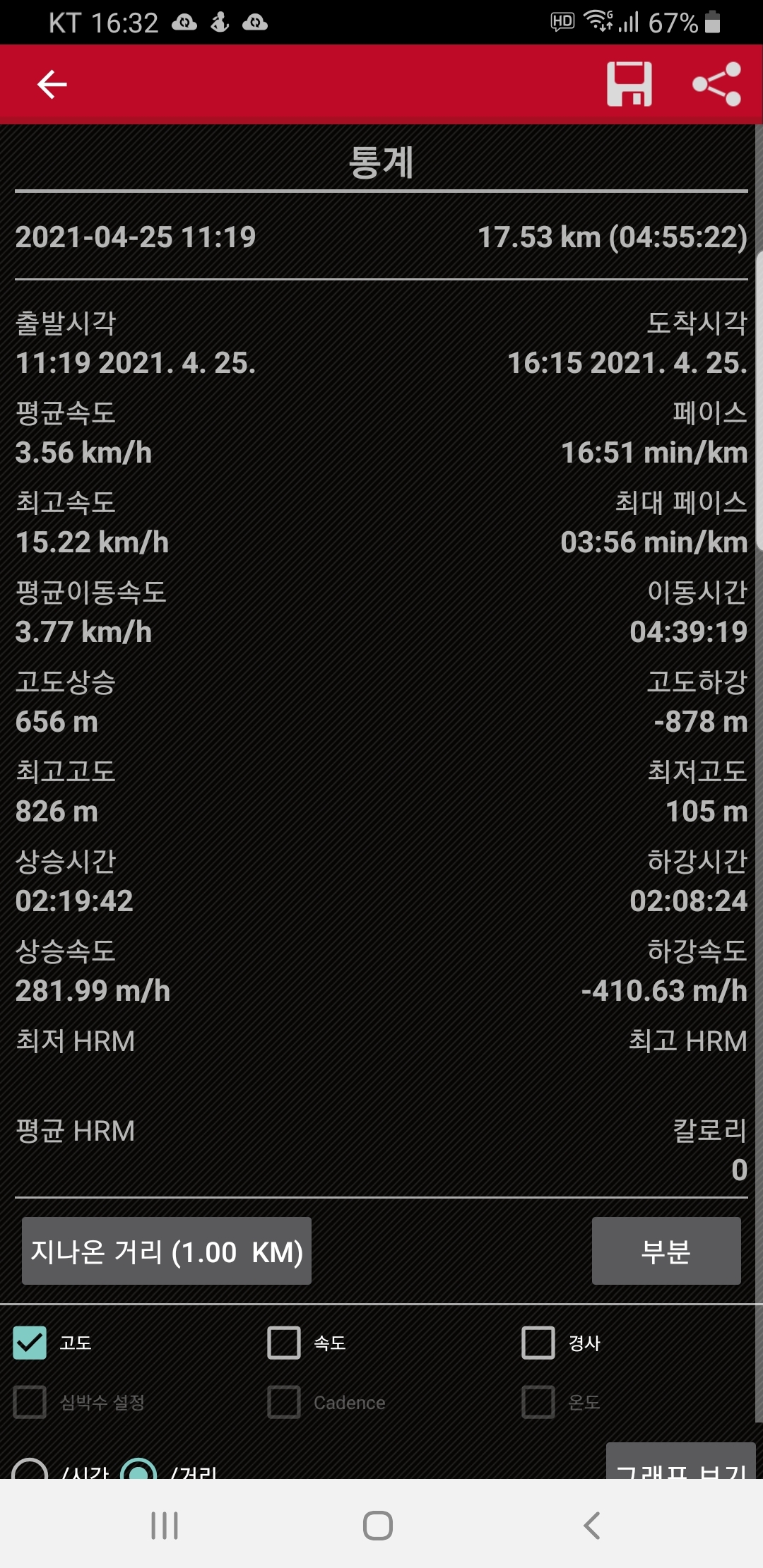 황전1 이미지