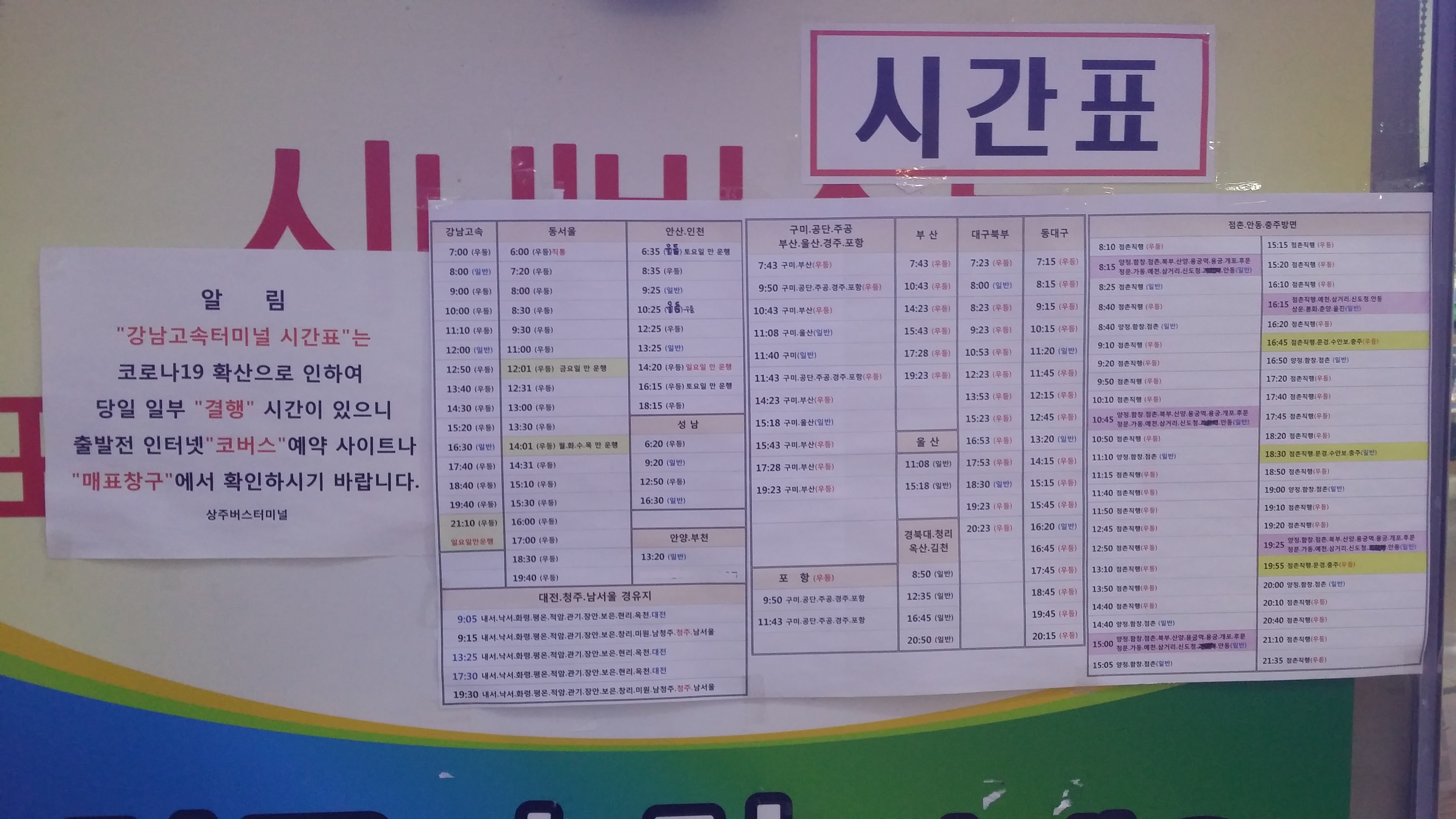 숭덕 이미지