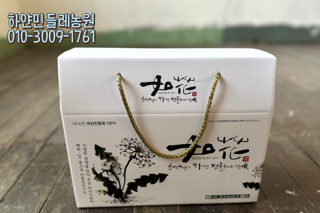하얀농원 이미지