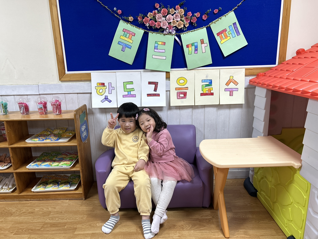 해피키즈 이미지