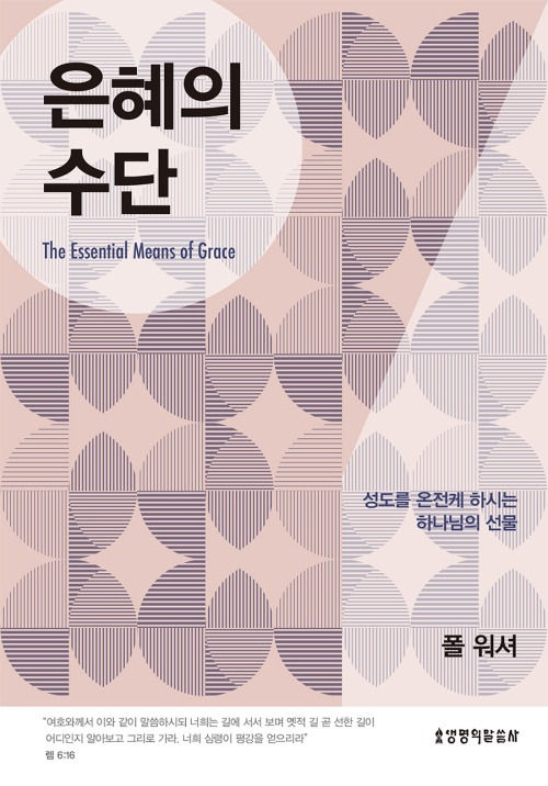 은혜네 이미지