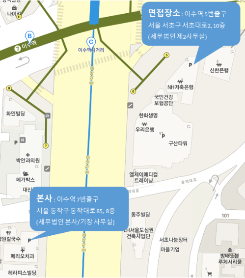 세종세무법인 이미지