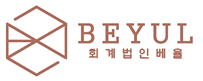 회계법인베율 이미지