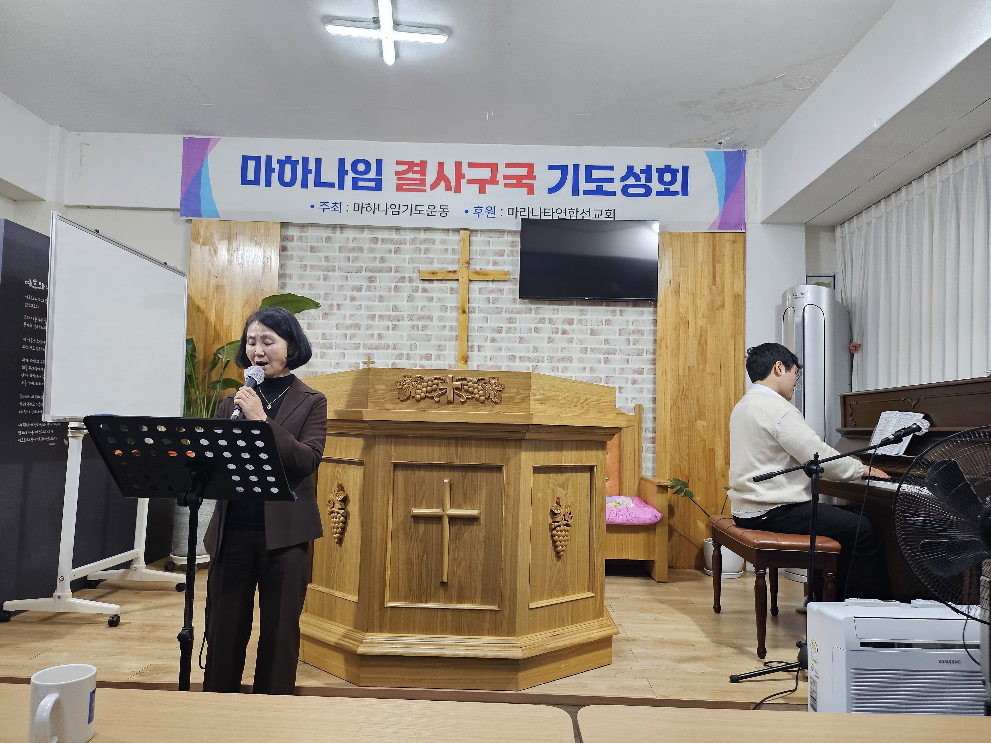 마하나임(주) 이미지