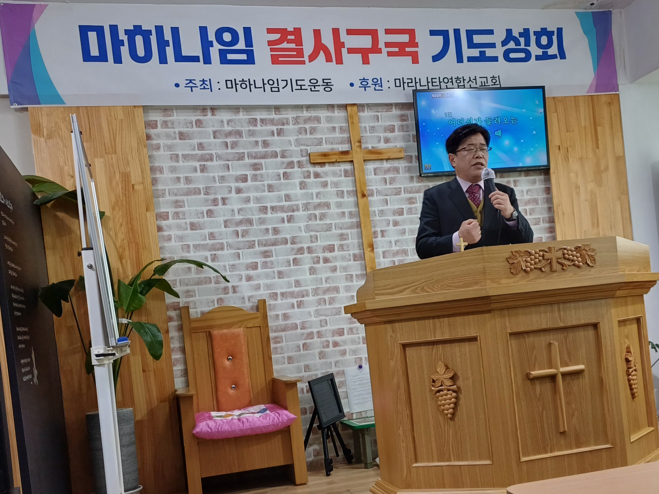 마하나임(주) 이미지