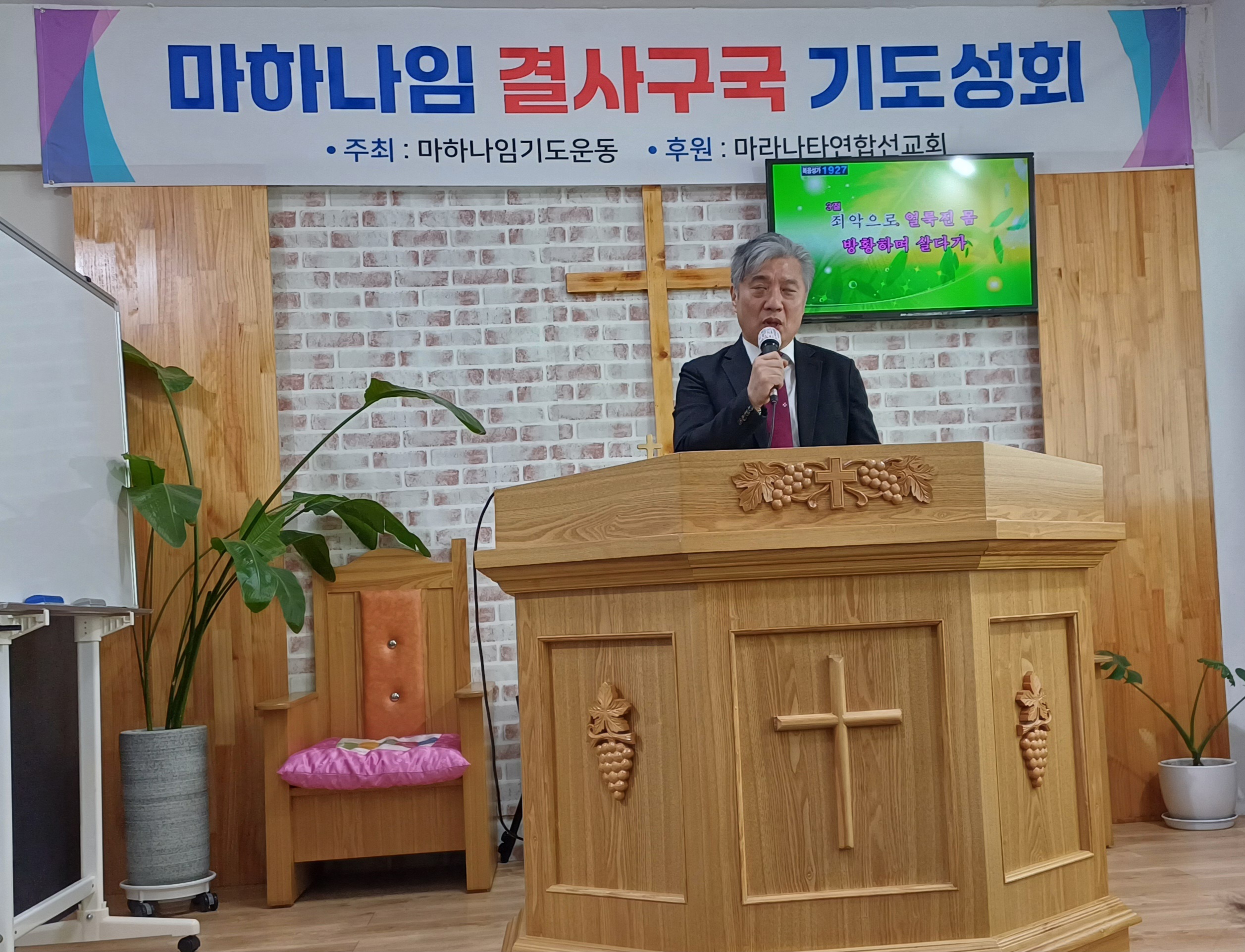 마하나임(주) 이미지