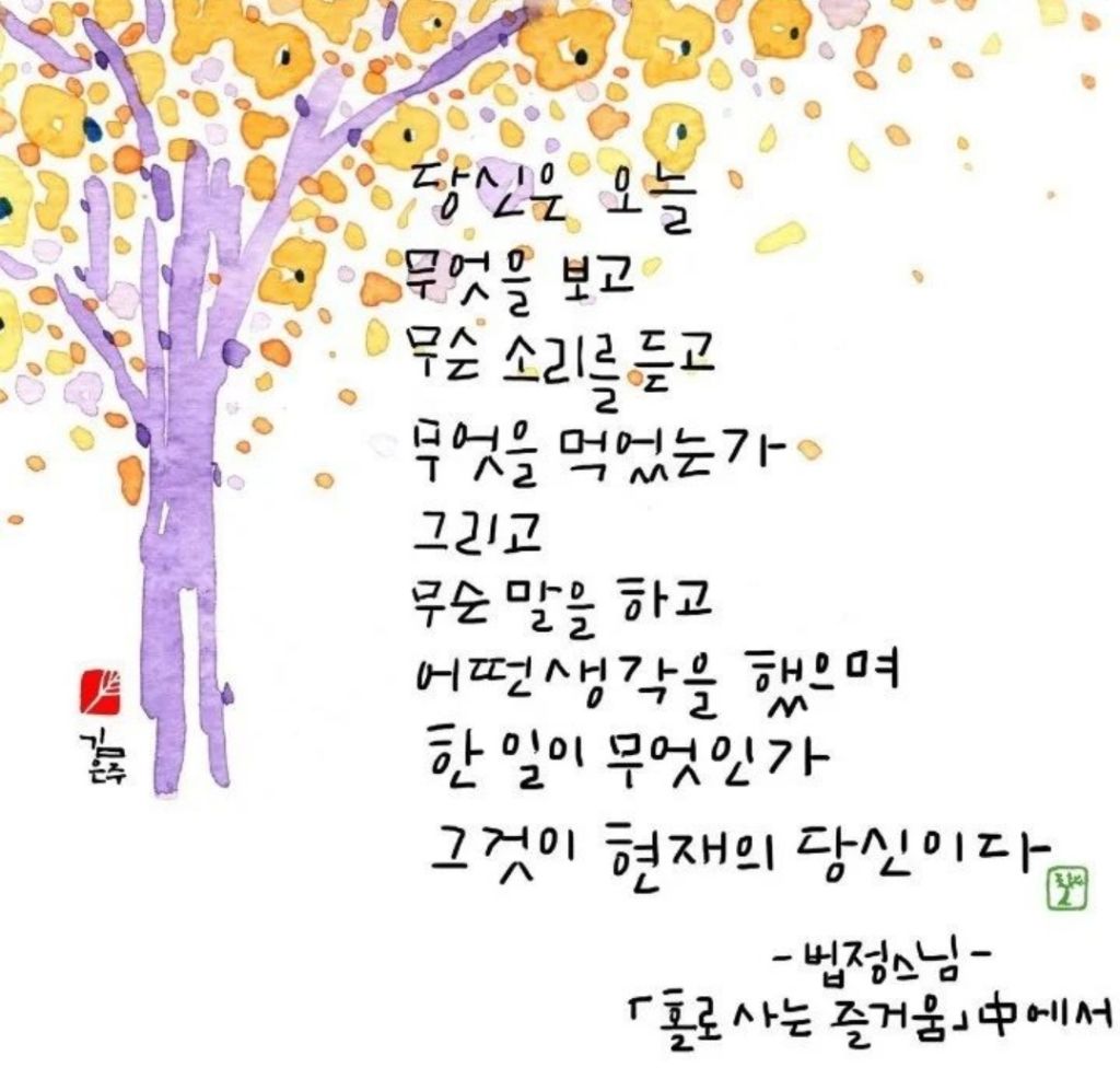 남이 이미지