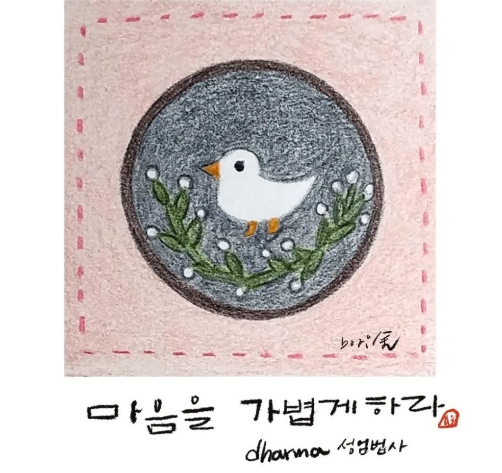 오늘은요까이 이미지