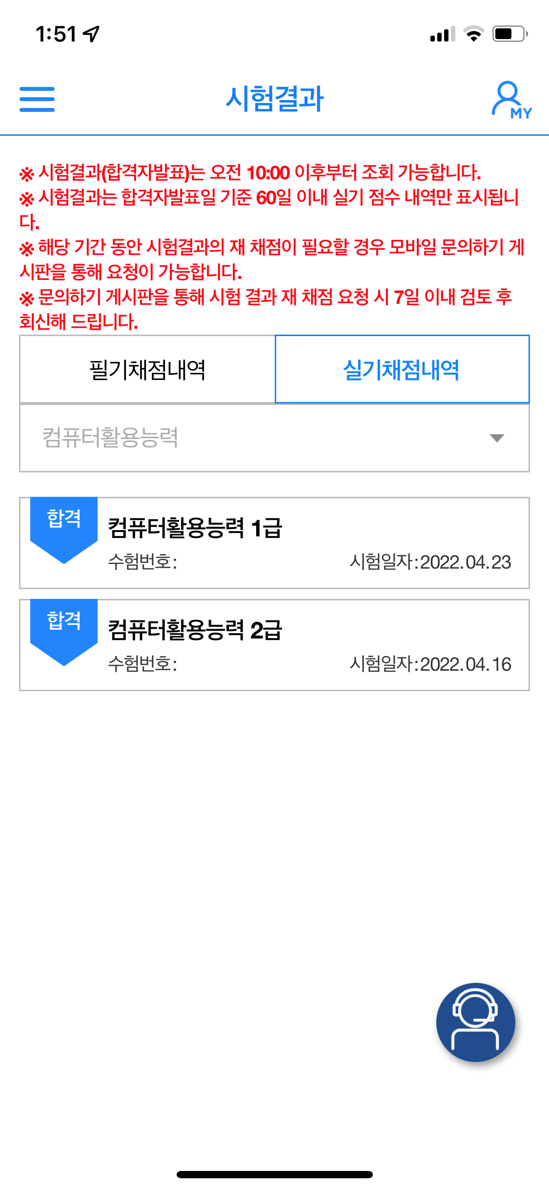 리얼컴퓨터 이미지