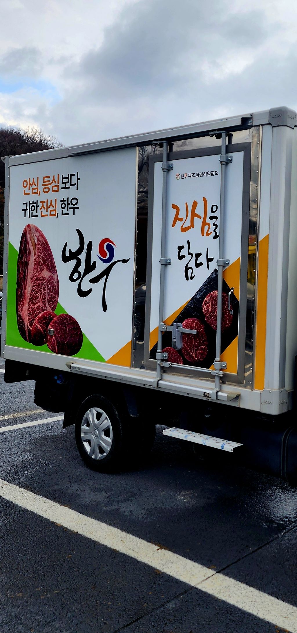 임실맛소 이미지