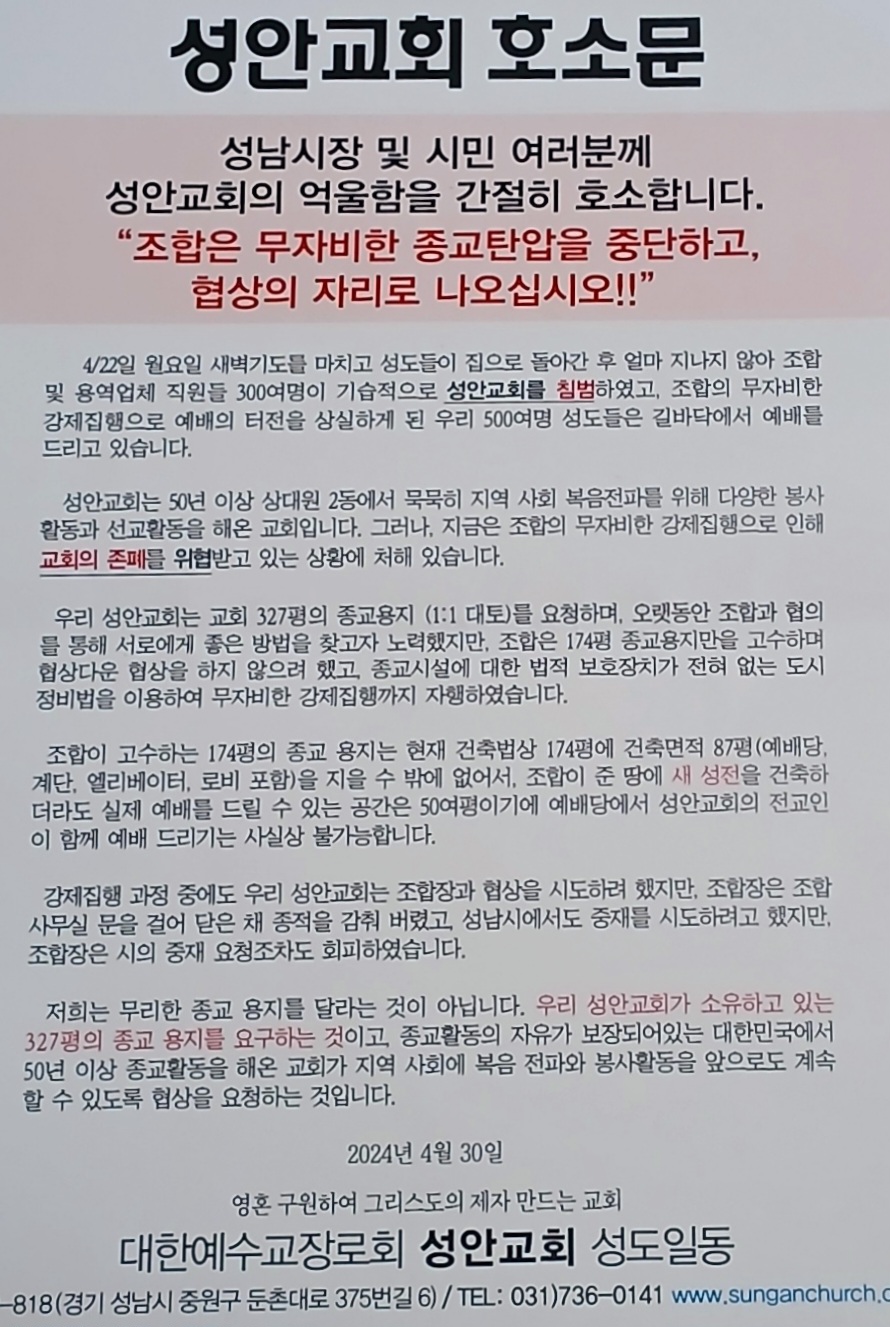 이레용역 이미지