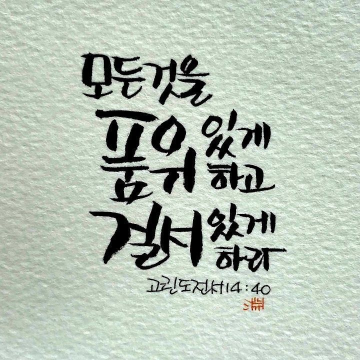 이레세탁소 이미지