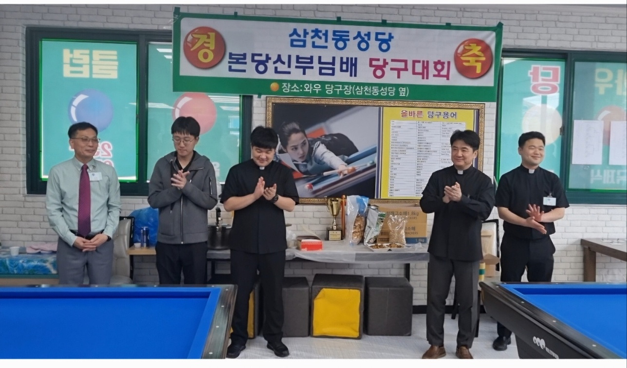 와우당구장 이미지