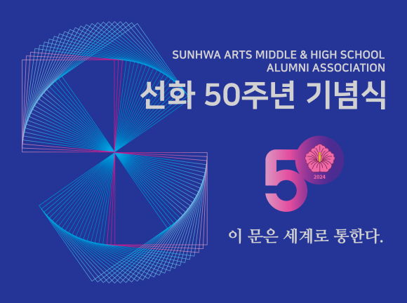 선화 이미지