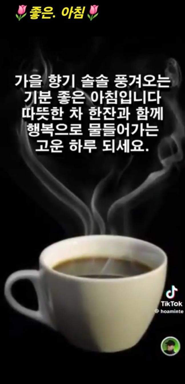 좋은하루 이미지