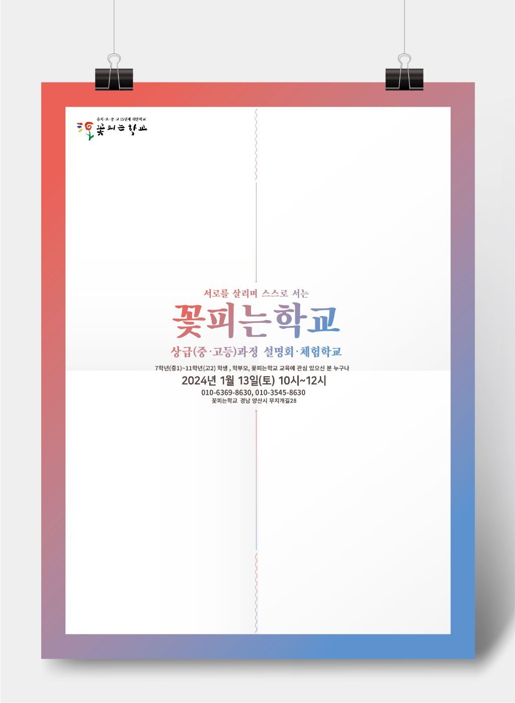 모두방 이미지
