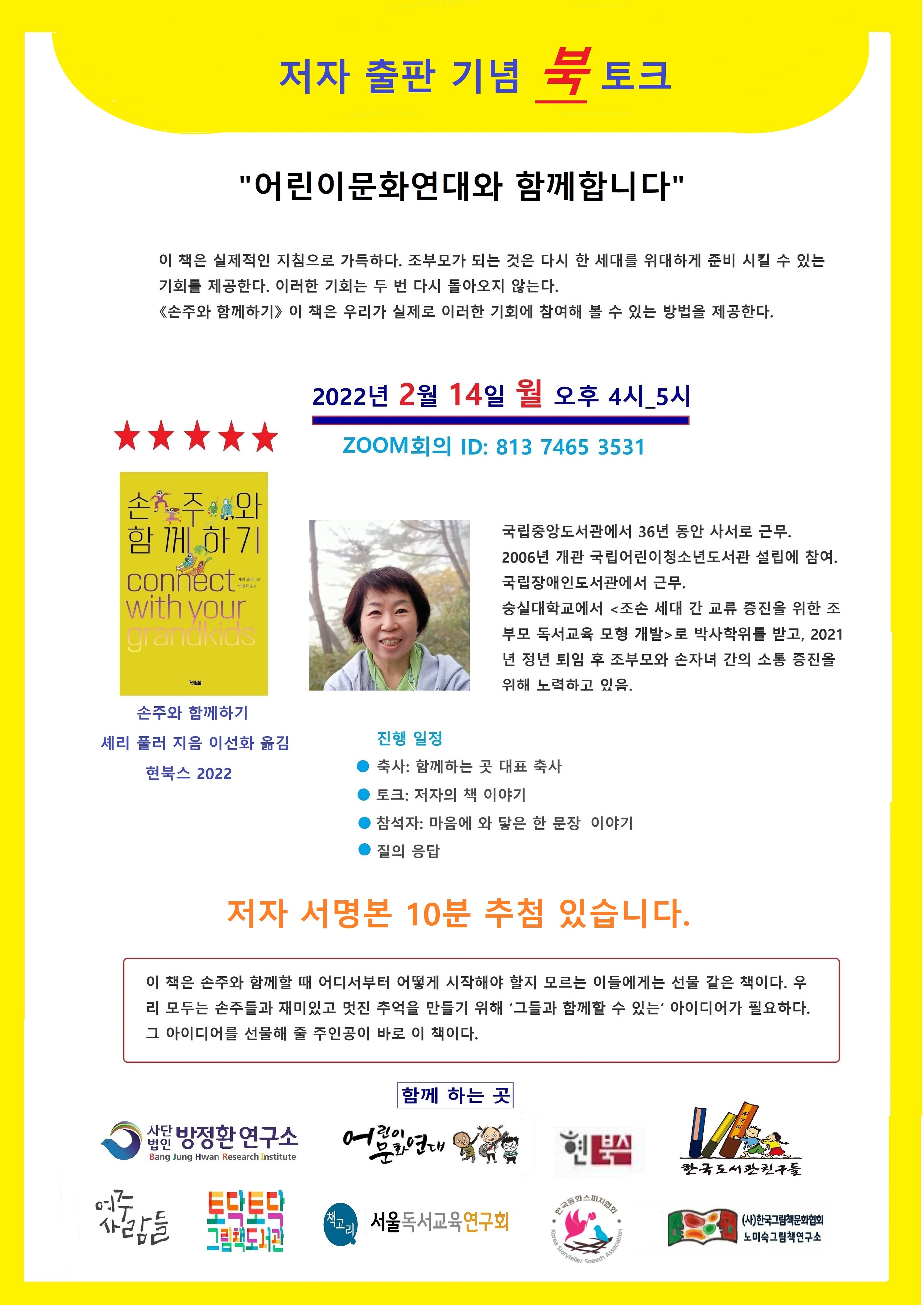 토닥토닥그림책연구소 이미지