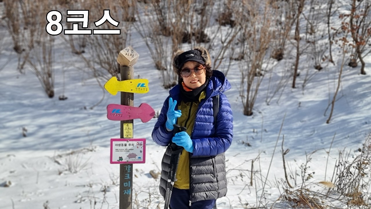 콜핑 초읍점 이미지