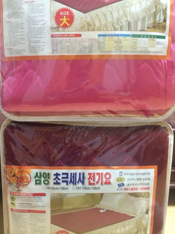 삼양전기 이미지