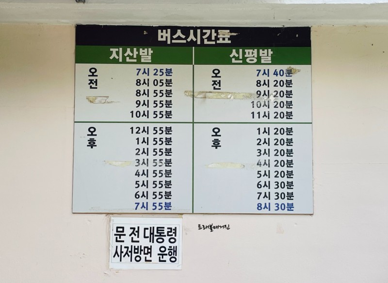 간월 이미지