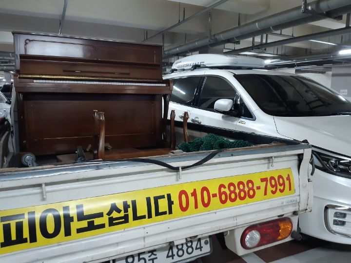 삼익피아노대구 이미지