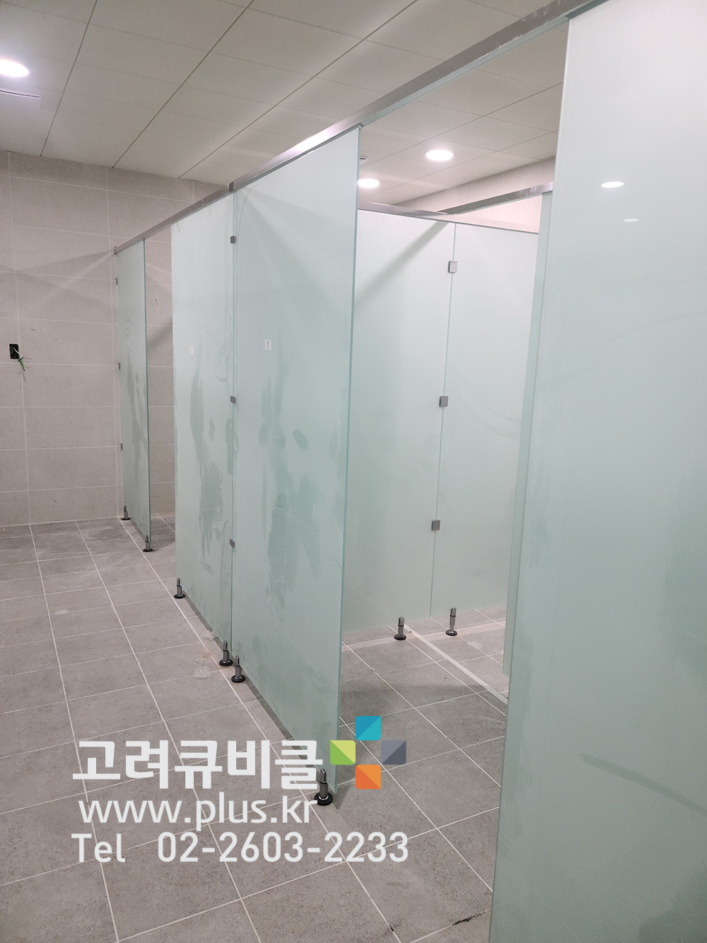 인제유리 이미지