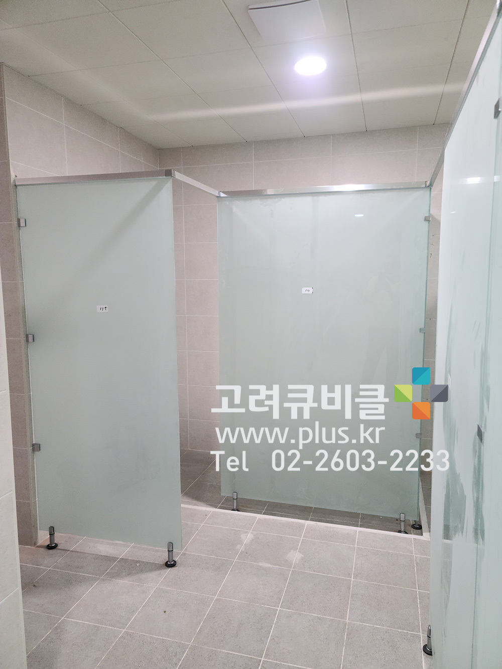 인제유리 이미지