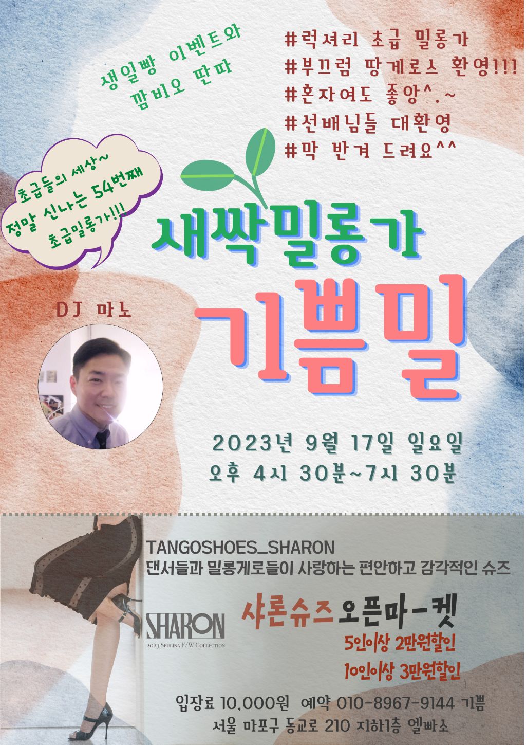 새싹마켓 이미지