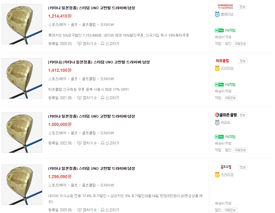 스타덤 이미지