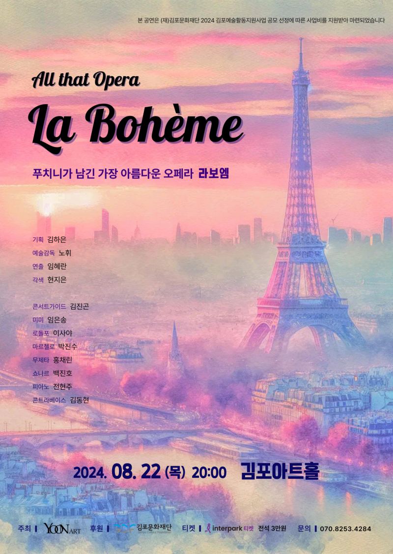 아트컴퍼니 이미지