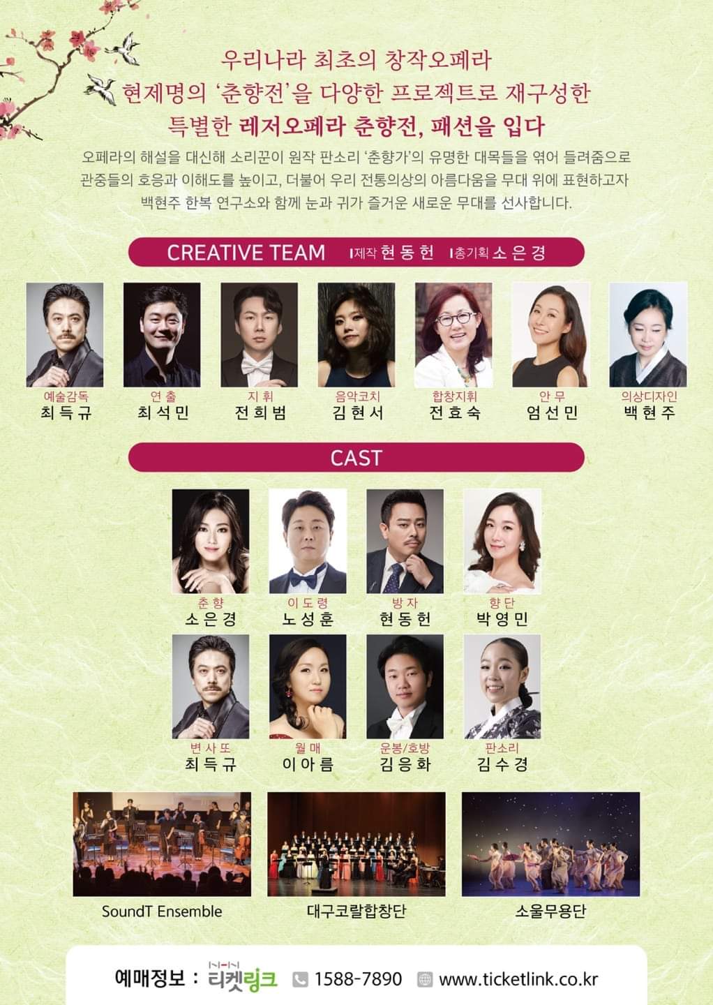 트라아트 이미지