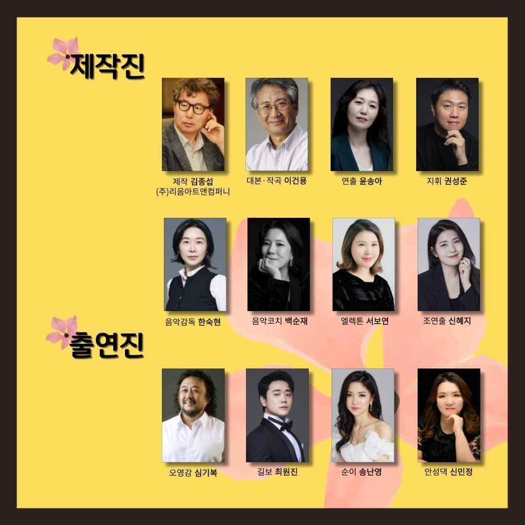 봄봄컴퍼니 이미지